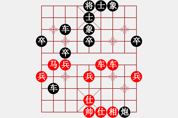 象棋棋譜圖片：趙永霖     先負(fù) 邱東       - 步數(shù)：40 