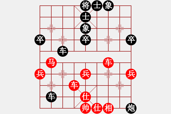 象棋棋譜圖片：趙永霖     先負(fù) 邱東       - 步數(shù)：50 