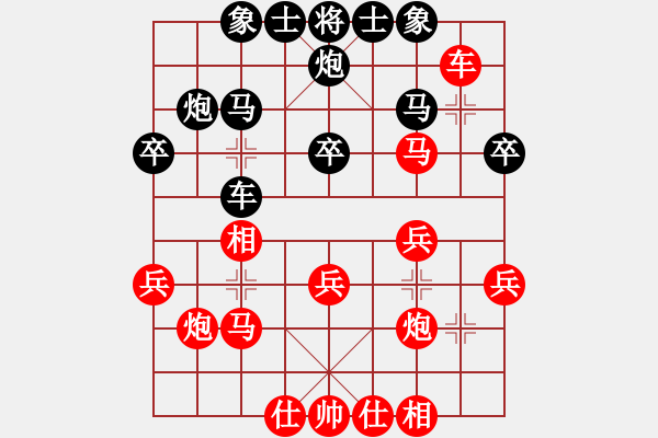 象棋棋譜圖片：太行山棋圣(4段)-勝-小卒攻心(4段) - 步數：30 