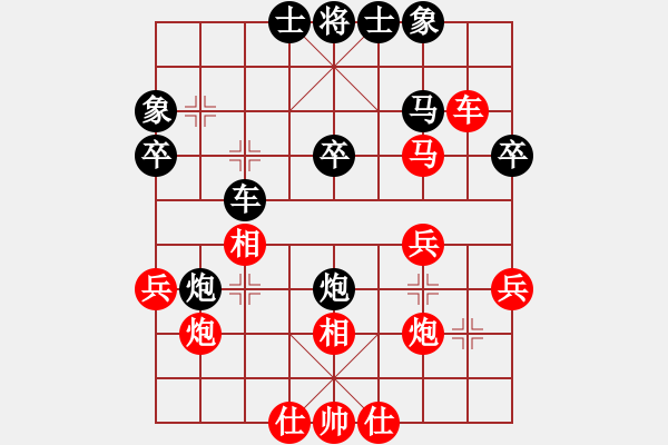 象棋棋譜圖片：太行山棋圣(4段)-勝-小卒攻心(4段) - 步數：40 