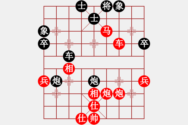 象棋棋譜圖片：太行山棋圣(4段)-勝-小卒攻心(4段) - 步數：53 