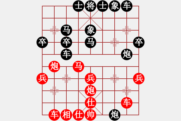 象棋棋譜圖片：櫻花香雪 先勝 無敵尚格云頓(2011-4-8) - 步數(shù)：30 