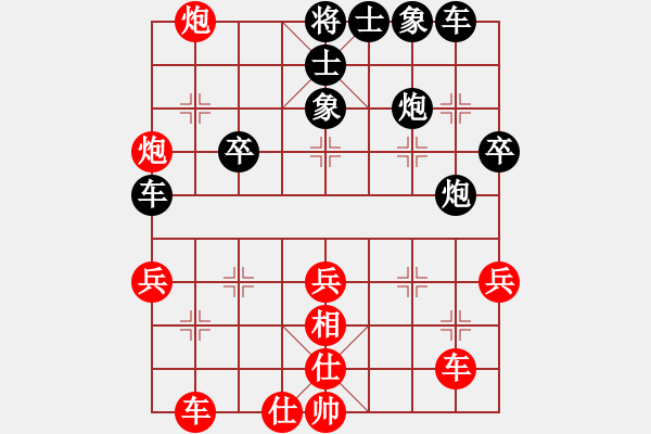 象棋棋譜圖片：櫻花香雪 先勝 無敵尚格云頓(2011-4-8) - 步數(shù)：40 