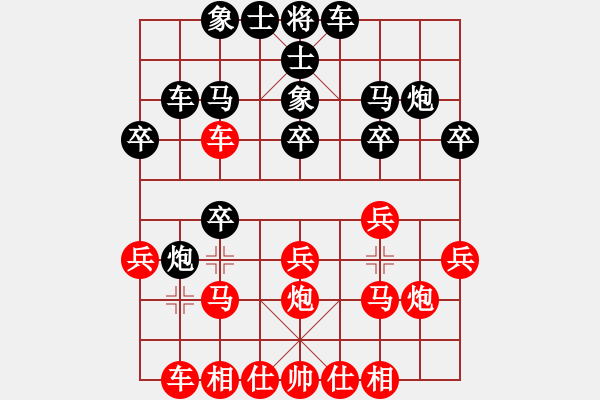 象棋棋譜圖片：順德勒流 何偉梁 負(fù) 廣西靈山 丁家寧 - 步數(shù)：20 