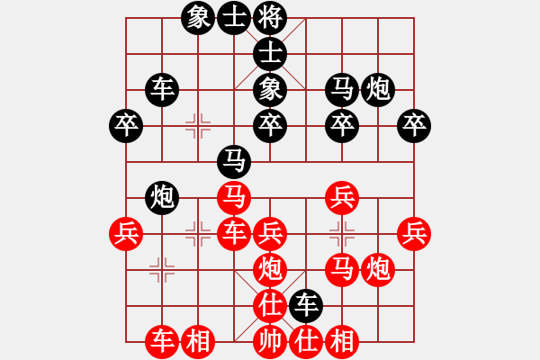 象棋棋譜圖片：順德勒流 何偉梁 負(fù) 廣西靈山 丁家寧 - 步數(shù)：30 