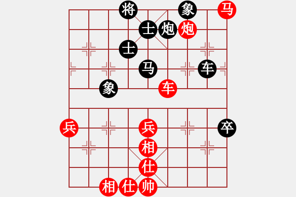 象棋棋譜圖片：拼命三郎猛(6段)-和-寧靜人(9段) - 步數(shù)：100 