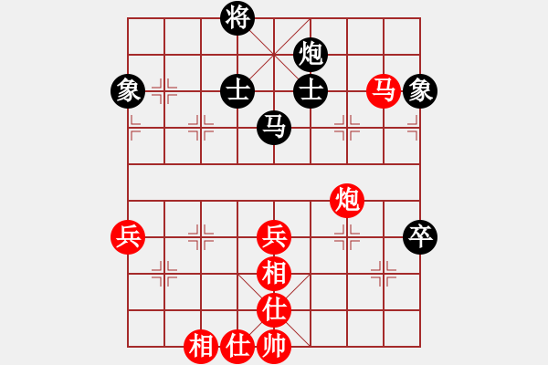 象棋棋譜圖片：拼命三郎猛(6段)-和-寧靜人(9段) - 步數(shù)：110 