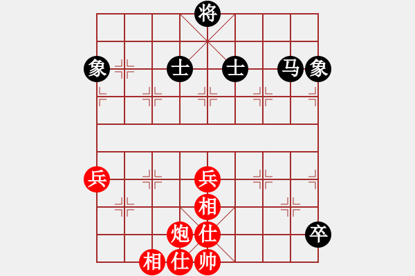 象棋棋譜圖片：拼命三郎猛(6段)-和-寧靜人(9段) - 步數(shù)：120 