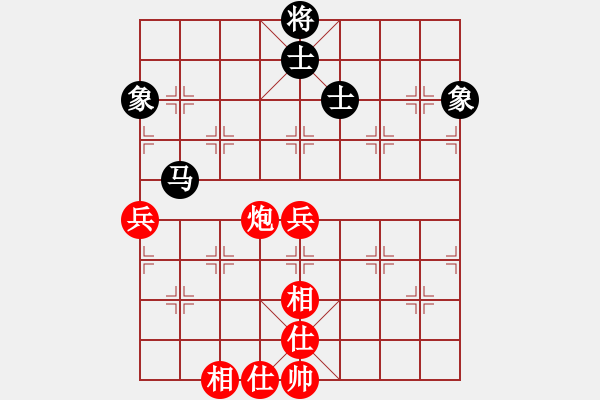 象棋棋譜圖片：拼命三郎猛(6段)-和-寧靜人(9段) - 步數(shù)：130 