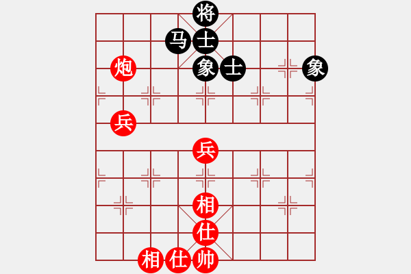 象棋棋譜圖片：拼命三郎猛(6段)-和-寧靜人(9段) - 步數(shù)：140 