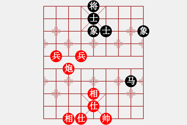 象棋棋譜圖片：拼命三郎猛(6段)-和-寧靜人(9段) - 步數(shù)：150 