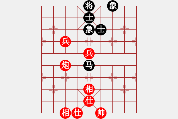 象棋棋譜圖片：拼命三郎猛(6段)-和-寧靜人(9段) - 步數(shù)：160 