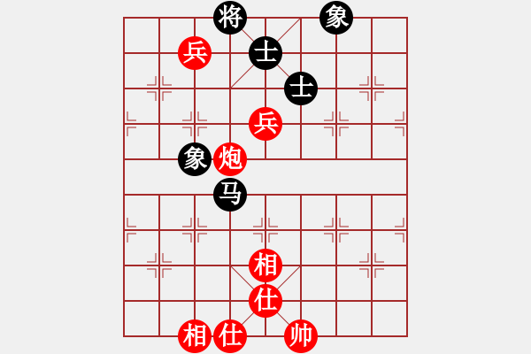 象棋棋譜圖片：拼命三郎猛(6段)-和-寧靜人(9段) - 步數(shù)：170 