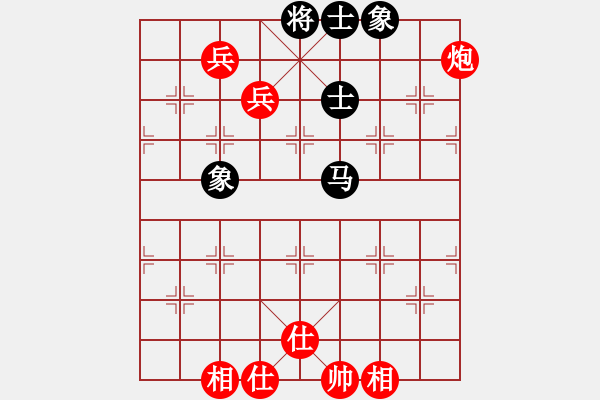 象棋棋譜圖片：拼命三郎猛(6段)-和-寧靜人(9段) - 步數(shù)：180 