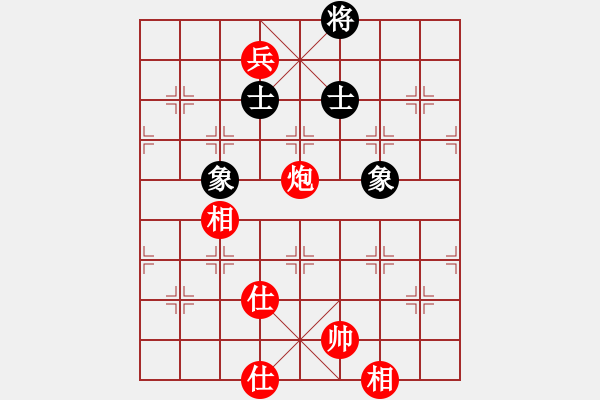 象棋棋譜圖片：拼命三郎猛(6段)-和-寧靜人(9段) - 步數(shù)：230 