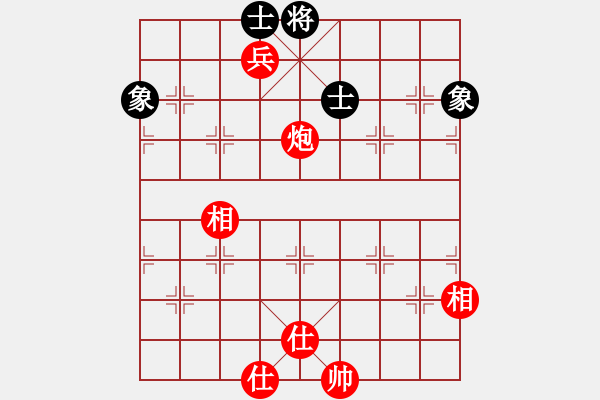 象棋棋譜圖片：拼命三郎猛(6段)-和-寧靜人(9段) - 步數(shù)：280 