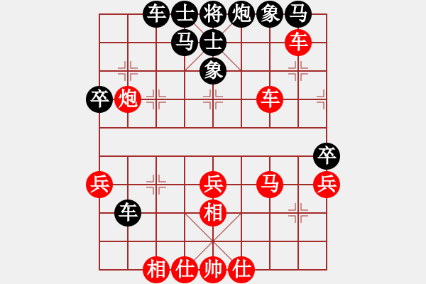 象棋棋譜圖片：拼命三郎猛(6段)-和-寧靜人(9段) - 步數(shù)：40 