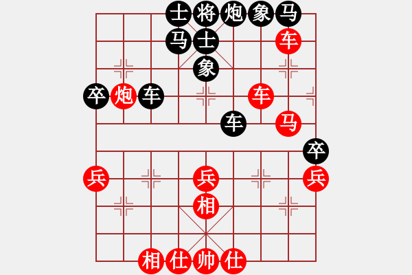 象棋棋譜圖片：拼命三郎猛(6段)-和-寧靜人(9段) - 步數(shù)：50 