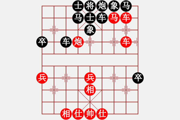 象棋棋譜圖片：拼命三郎猛(6段)-和-寧靜人(9段) - 步數(shù)：70 