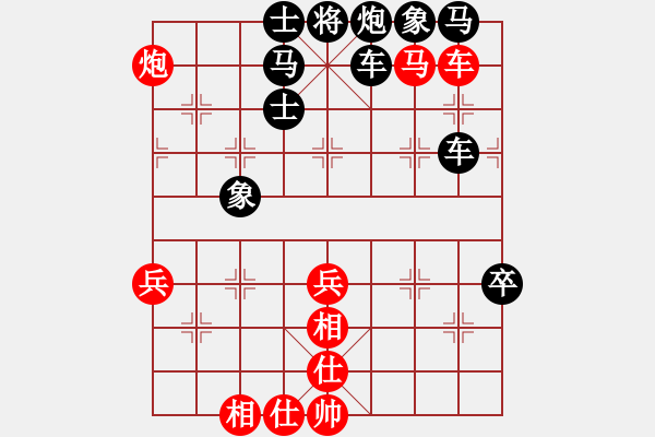 象棋棋譜圖片：拼命三郎猛(6段)-和-寧靜人(9段) - 步數(shù)：80 