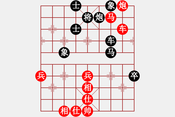 象棋棋譜圖片：拼命三郎猛(6段)-和-寧靜人(9段) - 步數(shù)：90 