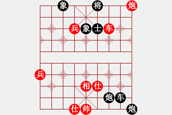 象棋棋譜圖片：飛刀之王(北斗)-負(fù)-不平(天罡) - 步數(shù)：100 