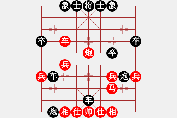 象棋棋譜圖片：飛刀之王(北斗)-負(fù)-不平(天罡) - 步數(shù)：40 