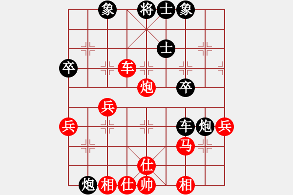 象棋棋譜圖片：飛刀之王(北斗)-負(fù)-不平(天罡) - 步數(shù)：50 