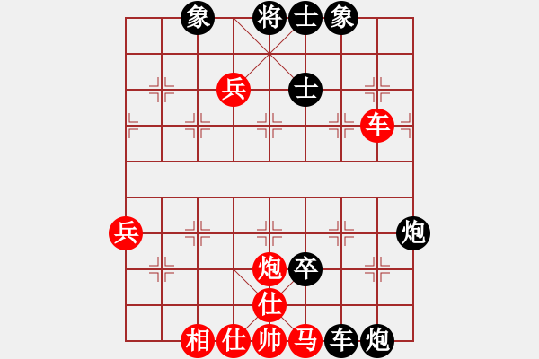 象棋棋譜圖片：飛刀之王(北斗)-負(fù)-不平(天罡) - 步數(shù)：70 