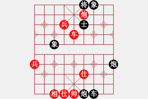 象棋棋譜圖片：飛刀之王(北斗)-負(fù)-不平(天罡) - 步數(shù)：80 