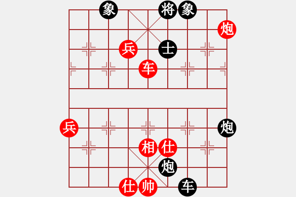 象棋棋譜圖片：飛刀之王(北斗)-負(fù)-不平(天罡) - 步數(shù)：90 