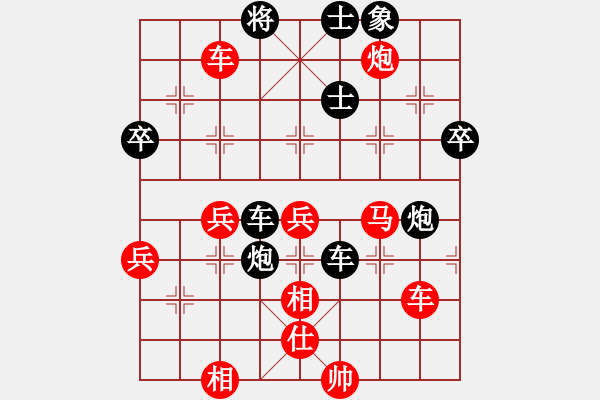 象棋棋譜圖片：稷醫(yī)巨蟹(3段)-勝-古趙戰(zhàn)神(6段) - 步數(shù)：100 