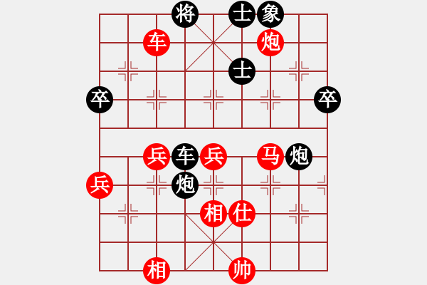 象棋棋譜圖片：稷醫(yī)巨蟹(3段)-勝-古趙戰(zhàn)神(6段) - 步數(shù)：103 