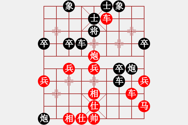 象棋棋譜圖片：稷醫(yī)巨蟹(3段)-勝-古趙戰(zhàn)神(6段) - 步數(shù)：50 