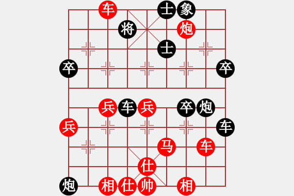 象棋棋譜圖片：稷醫(yī)巨蟹(3段)-勝-古趙戰(zhàn)神(6段) - 步數(shù)：80 