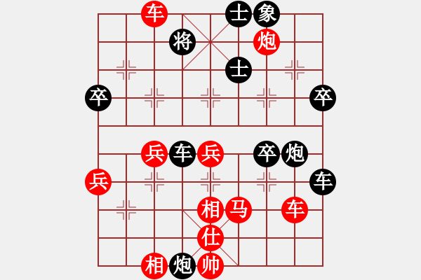 象棋棋譜圖片：稷醫(yī)巨蟹(3段)-勝-古趙戰(zhàn)神(6段) - 步數(shù)：90 