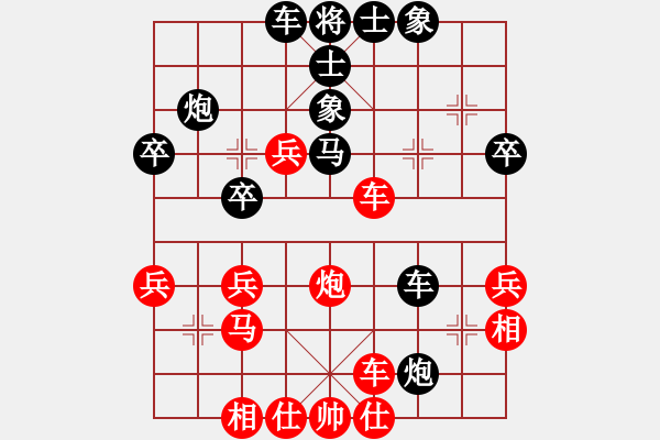 象棋棋譜圖片：何正偉 先和 徐飛 - 步數(shù)：36 