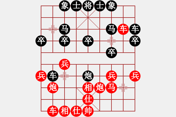 象棋棋譜圖片：萬(wàn)州琴音樓(1段)-負(fù)-qzwxecrv(1段) - 步數(shù)：20 