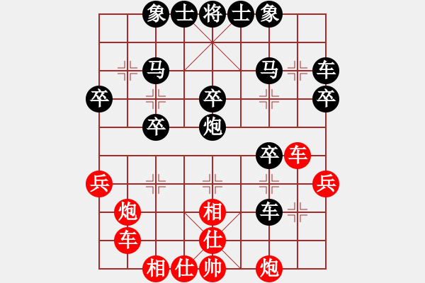 象棋棋譜圖片：萬(wàn)州琴音樓(1段)-負(fù)-qzwxecrv(1段) - 步數(shù)：30 