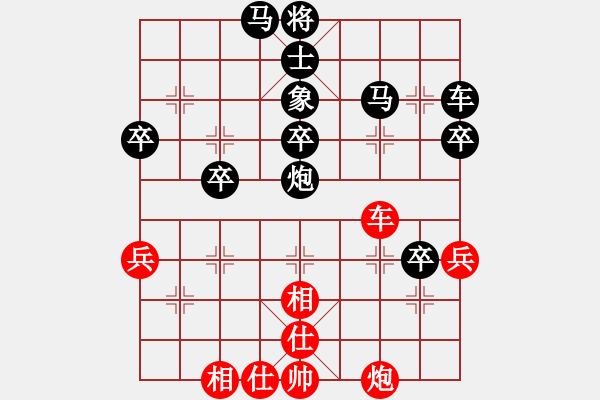 象棋棋譜圖片：萬(wàn)州琴音樓(1段)-負(fù)-qzwxecrv(1段) - 步數(shù)：40 