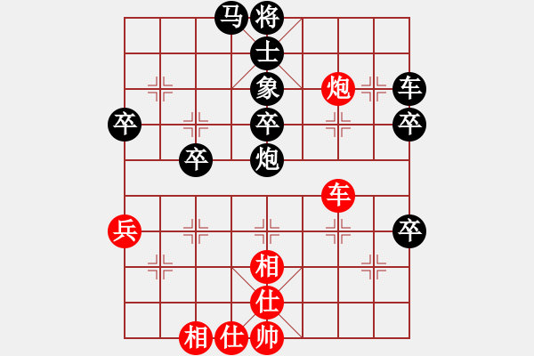 象棋棋譜圖片：萬(wàn)州琴音樓(1段)-負(fù)-qzwxecrv(1段) - 步數(shù)：42 