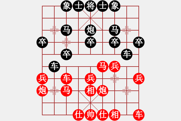 象棋棋譜圖片：3083232(草民) 勝 5160081(草民) - 步數(shù)：20 