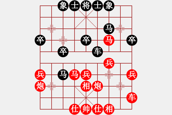 象棋棋譜圖片：3083232(草民) 勝 5160081(草民) - 步數(shù)：30 