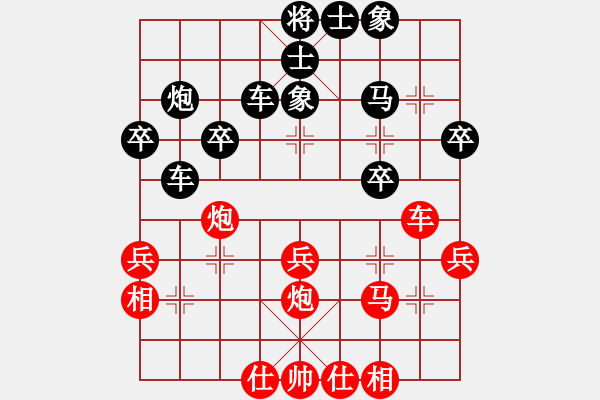 象棋棋譜圖片：推演棋盤[一] - 步數(shù)：43 