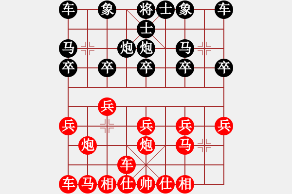 象棋棋譜圖片：‖棋家軍‖詩棋[892347242] -VS- 哈哈一笑[1982875775] - 步數(shù)：10 