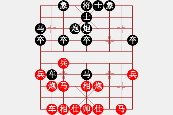 象棋棋譜圖片：‖棋家軍‖詩棋[892347242] -VS- 哈哈一笑[1982875775] - 步數(shù)：30 