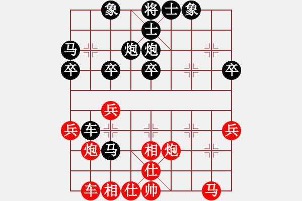 象棋棋譜圖片：‖棋家軍‖詩棋[892347242] -VS- 哈哈一笑[1982875775] - 步數(shù)：32 