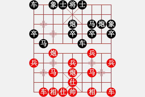 象棋棋譜圖片：2006年迪瀾弈天外圍賽第二輪：順天四號(5r)-勝-朝天棍(9級) - 步數(shù)：20 