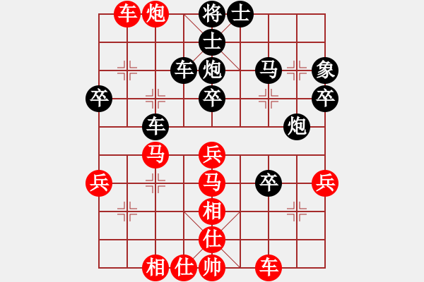 象棋棋譜圖片：2006年迪瀾弈天外圍賽第二輪：順天四號(5r)-勝-朝天棍(9級) - 步數(shù)：40 