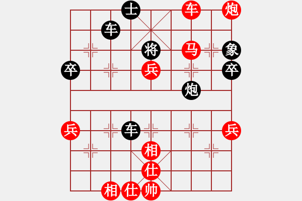 象棋棋譜圖片：2006年迪瀾弈天外圍賽第二輪：順天四號(5r)-勝-朝天棍(9級) - 步數(shù)：69 